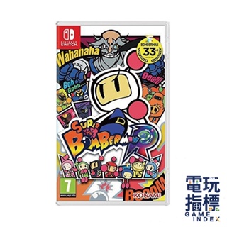 【電玩指標】十倍蝦幣 NS Switch 超級轟炸超人 R 中文版 Super Bomberman R 炸彈超人 炸彈人