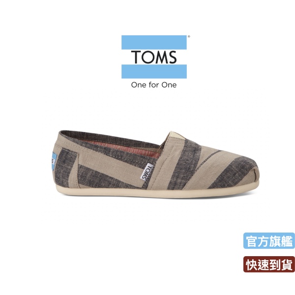 TOMS 經典條紋懶人鞋-女款(黑)-10001409 BGENAVY
