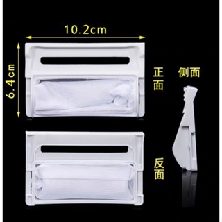 新格洗衣機濾網 SNW-9528S SNW-9527S SNW-1229SB 新格洗衣機過濾網