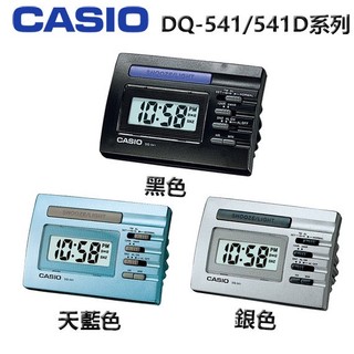 【3CTOWN】含稅【公司貨附保卡】CASIO卡西歐 DQ-541 DQ-541D 數字型鬧鐘 黑 銀 藍 3色