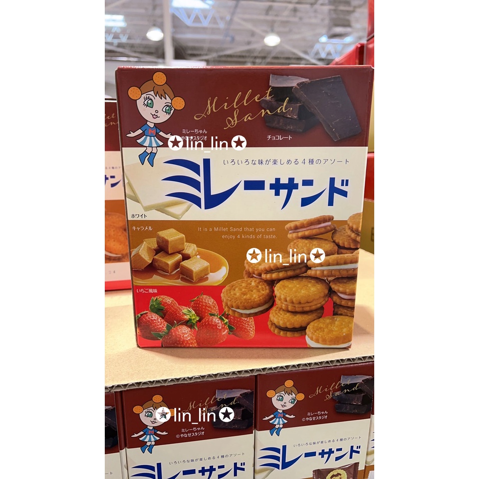 【代購預購】日本Costco好市多 限定 野村美樂小圓餅4種口味綜合包 60枚 代購