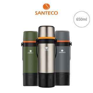 SANTECO KAFE 保冷保溫瓶 650ml