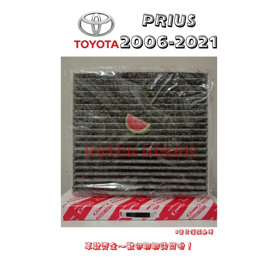 豐田 PRIUS C α 2006-2021年 活性碳 冷氣芯 冷氣心 車內室內空調 濾芯 濾網 濾清器