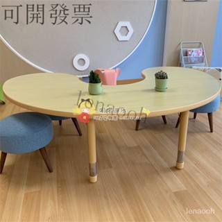 免運~【可開發票】幼兒園月亮桌子弧形手工桌課桌椅學習桌培訓桌多功能可陞降桌