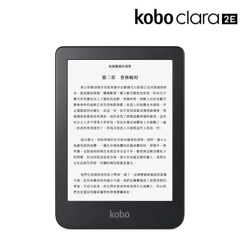 Rakuten Kobo clara 2E 16GB 中古品 Kobo Clara 2E | Rakuten Kobo eReader Store United States