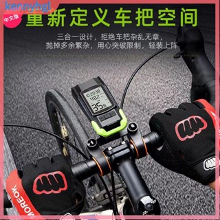 腳踏車碼錶 自行車碼表 公路車碼表 單車碼表 無線碼表 中英文三合一自行車燈帶碼表夜光強光騎行手電筒山地車喇叭燈
