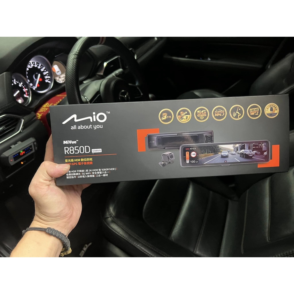 ✨MD自動車✨ MIO R850D 星光級HDR數位防眩 WIFI GPS 電子後視鏡 前後雙鏡 行車記錄器