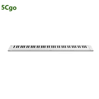 5Cgo【批發】摺疊電子鋼琴88鍵便攜式初學者隨身練習鍵盤家用專業加厚手卷鋼琴 557552113908