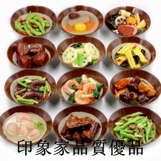 模擬食物模型 道具模型 玩具擺飾 攝影道具 模擬假食物小碗菜排骨肉類模型影視中餐飯店擺設裝飾品兒童玩道具