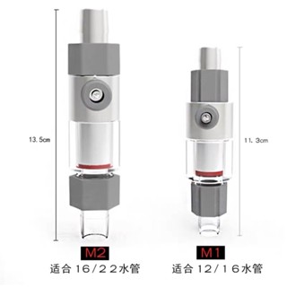 【臥水族】仟銳二氧化碳細化器 魚缸水草缸co2霧化器 缸外溶解器外接擴散器
