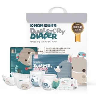 韓國 MOTHER-K祝福禮箱 (頂級超薄瞬吸紙尿布、玩睡褲、濕紙巾掀蓋柔花100抽)【公司指寄免運】