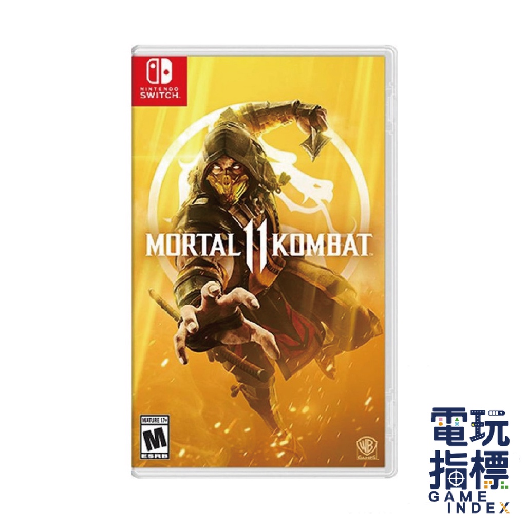 【電玩指標】十倍蝦幣 NS Switch 真人快打 11 中文版 Mortal Kombat 11 全新未拆 快打11