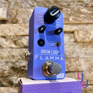 分期免運 贈變壓器or短導線 Flamma FC01 鼓機 Drum Loop 效果器 練習必備 吉他 貝斯 鍵盤 通用