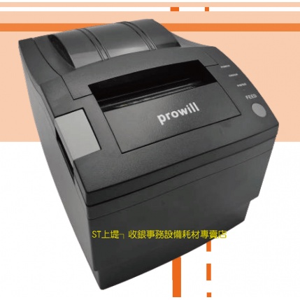 上堤┐Prowill PD-X326 熱感出單列印機,X326  POS感熱出單機,三介面(RS232+USB+LAN)