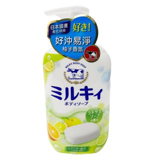 COW牛乳石鹼 牛乳精華沐浴乳(柚子果香) 550ml【Donki日本唐吉訶德】