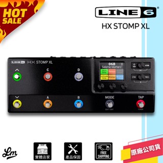 【LIKE MUSIC】LINE6 HX STOMP XL 數位綜合效果器 line 6