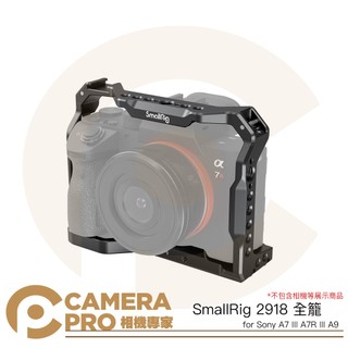 ◎相機專家◎ SmallRig 2918 全籠 提籠 兔籠 輕量化 適 SONY A7III A7RIII A9 公司貨