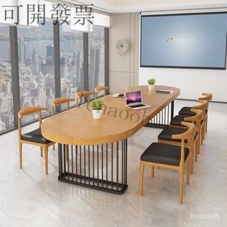 可開發票-【免運】美式長條桌橢圓形會議桌實木簡約現代原木長桌洽談電腦辦公室桌子