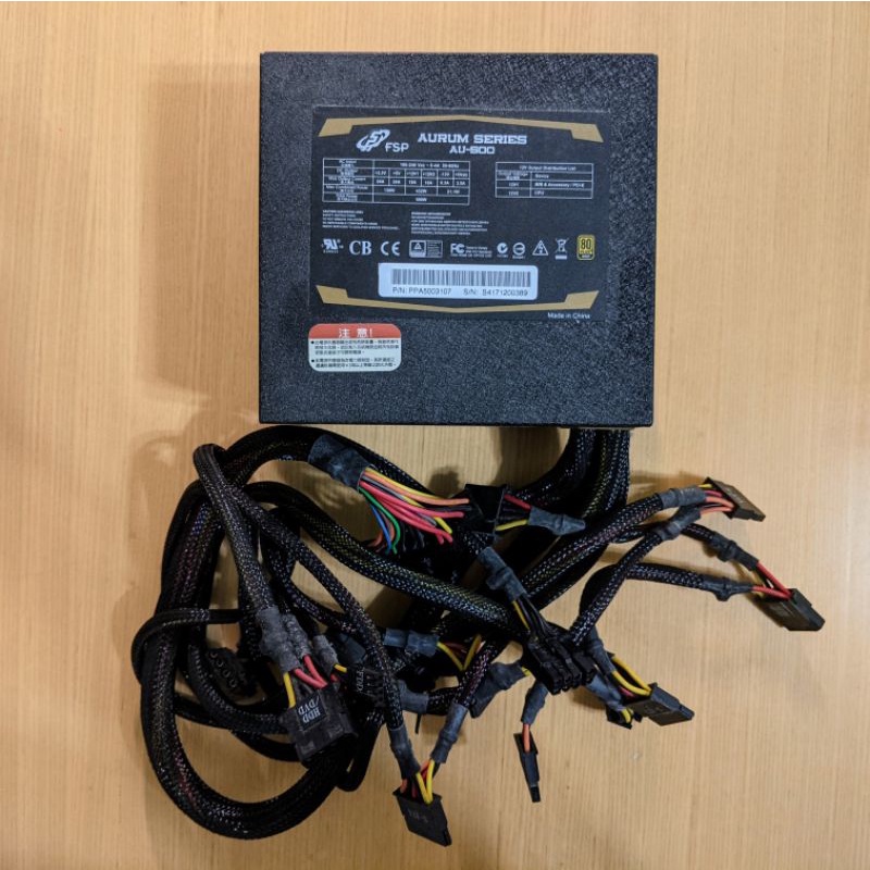 全漢 FSP 500W AU-500 80+ 金牌 電源供應器 AURUM SERIES