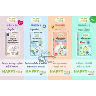 泰國 Happy NOZ 小熊熊Little Heart Patch