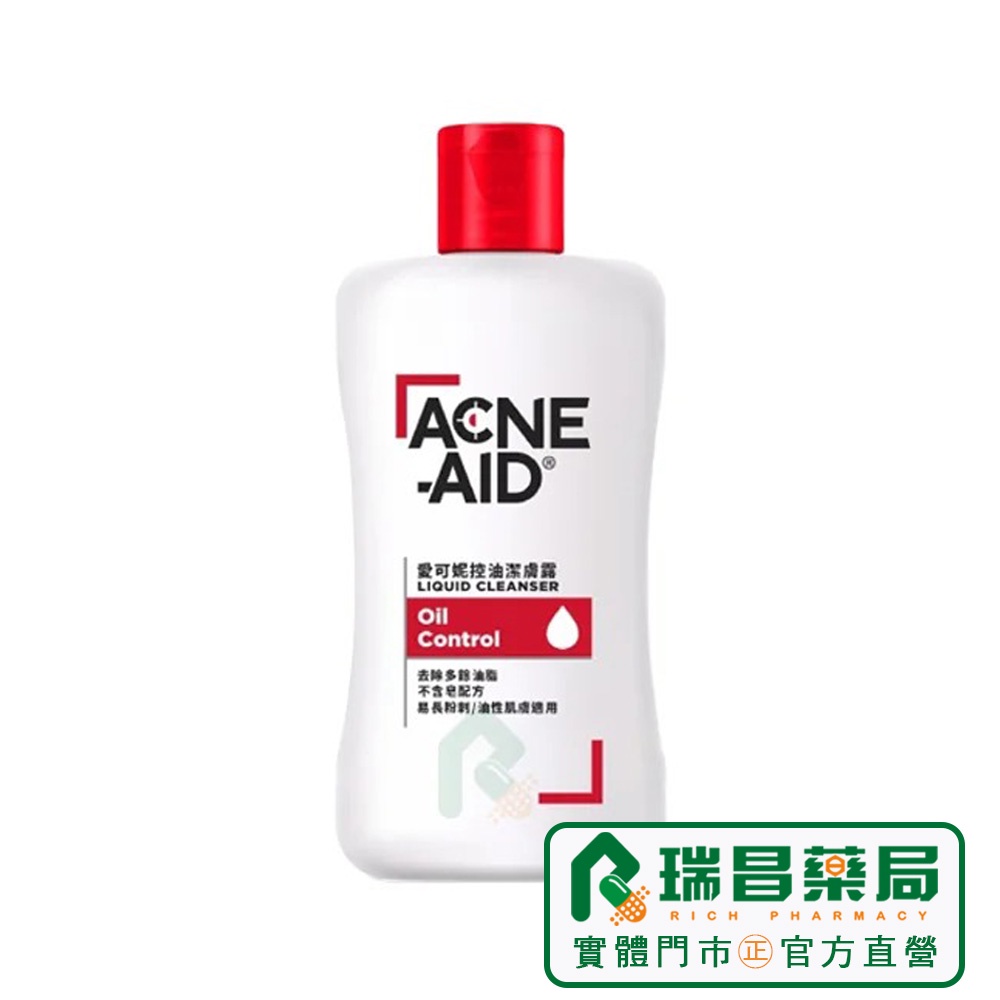 Stiefel史帝富 Acne-Aid愛可妮 潔面露 100ml 【瑞昌藥局】016925  2022新包裝