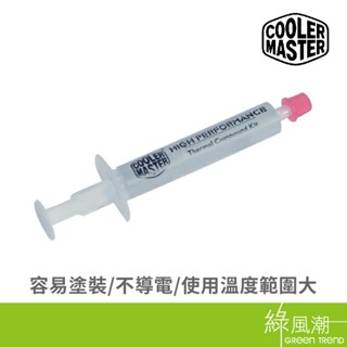 COOLER MASTER 酷碼 HTK-002 散熱膏 高效型 綠風潮