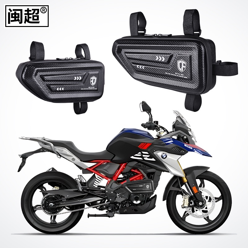 適用寶馬BMW 310R/650GS機車機車側邊包R1150R/K1200R/750GS/850GS機車三角包側邊包收納