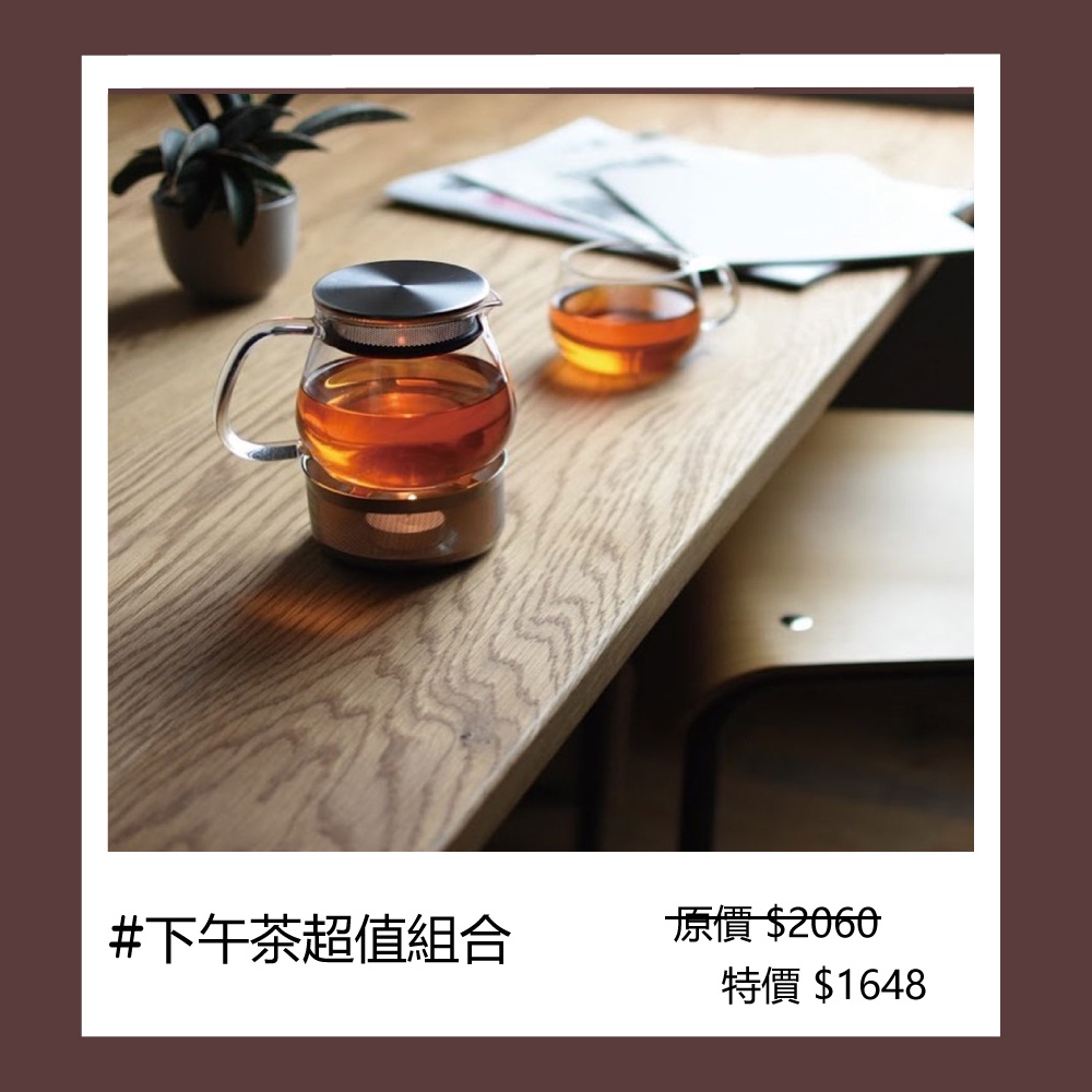 〈超值組合〉【日本KINTO】UNITEA杯盤組+茶壺系列-共8款《拾光玻璃》 杯盤 茶壺 茶具