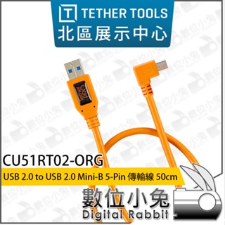 數位小兔【Tether Tools CU51RT02-ORG USB 2.0到Mini-B 2.0 5-Pin 傳輸線】