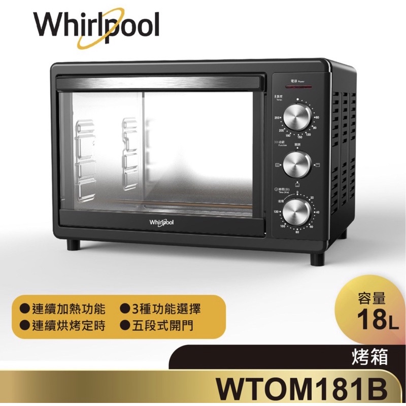 惠而浦 Whirlpool 18L 電烤箱 WTOM181B
