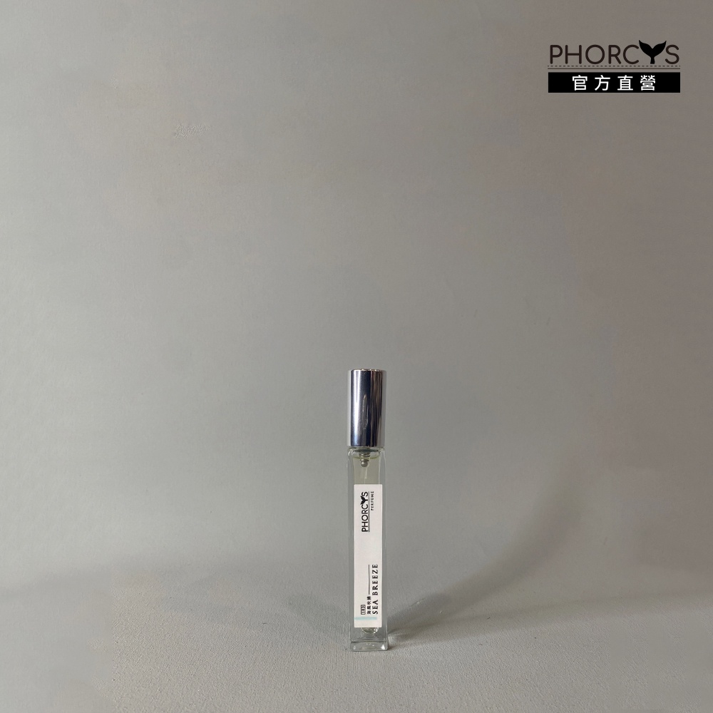 PHORCYS馥絲 海風吹拂淡香水 公司貨 10ML