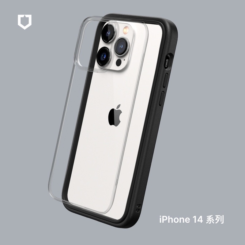 犀牛盾iPhone 14Pro Max Mod NX防摔邊框背蓋兩用手機殼（全新未拆封/◾️黑色14PRO MAX◾️)