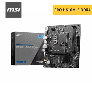 MSI 微星 PRO H610M-E DDR4 1700腳位 M-ATX 主機板