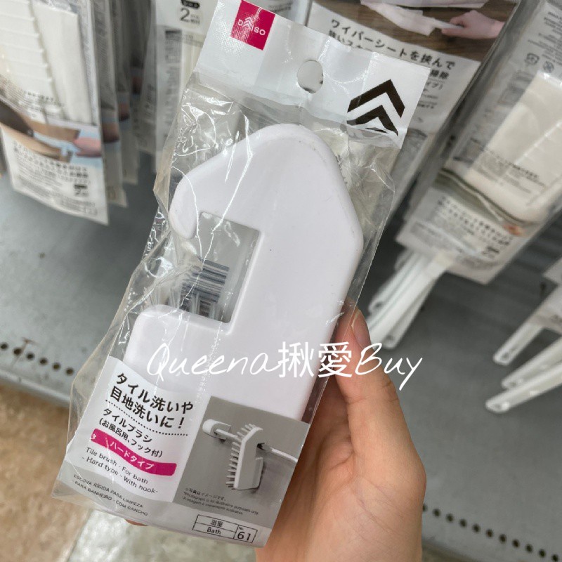 💓Queena揪愛BUY🆙⏩日本購物✈生活雜貨 可掛式 浴缸用刷子/衛浴用品✈浴室刷 去污 流理台刷洗 居家清潔