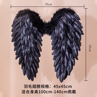 【TL ROOM】天使翅膀道具 萬聖節表演裝扮 大羽毛翅膀兒童成人旅遊寫真拍照 #5
