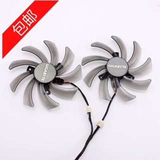 原裝技嘉PLD10010S12H孔距4cm直徑9.5CM12V0.30A顯示卡9510散熱風扇