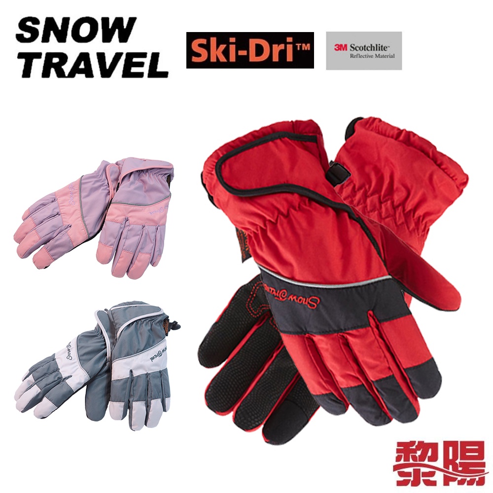 SNOW TRAVEL 雪之旅 英國SKi-Dri防水透氣超薄手套 機車手套/滑雪/登山/旅遊43STAR-73