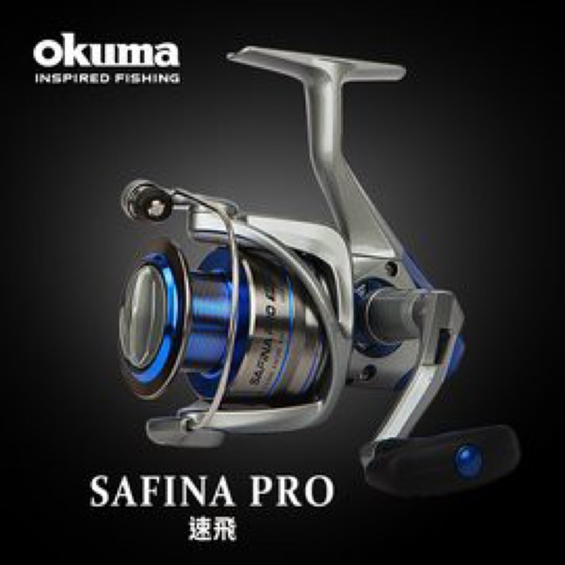 《屏東海豐》2021新上市okuma SAFINA PRO 速飛 捲線器 紡車捲線器 2500-14000型