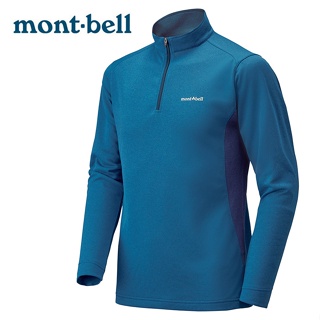 【Mont-bell 日本】WICKRON ZEO 高領拉鍊長袖排汗衣 男款 藍色 (1104940)｜運動上衣