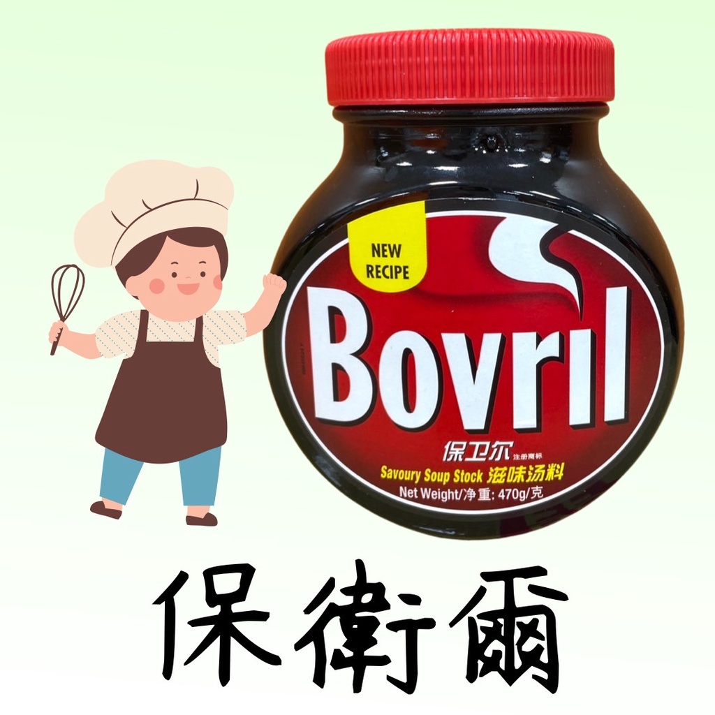 [享味生活]Bovril保衛爾/沾醬/蔬食（2023/07/27）