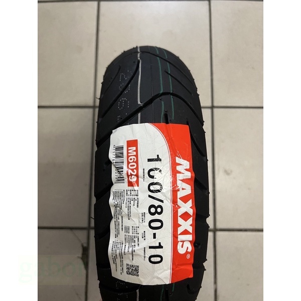 💜附發票 100/80-10 瑪吉斯 100-80-10 MAXXIS 半熱熔 正新 輪胎 外胎 TIRE 熱熔