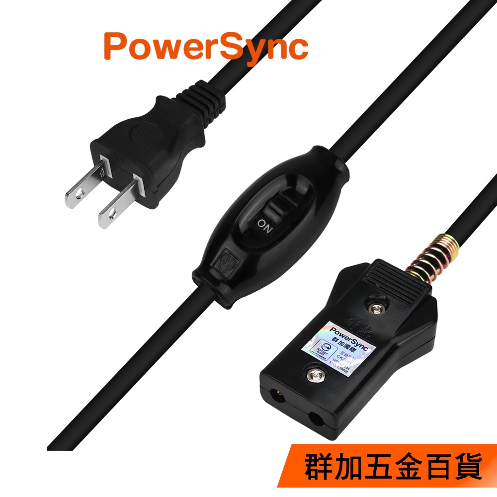 群加 PowerSync 中段開關10人份安全電鍋線/1.5m/台灣製(TA110015)