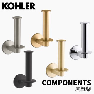 🔥 實體店面 KOHLER 科勒 COMPONENTS 廁紙架 衛生紙架 滾筒紙架 78383T-CP 78383T