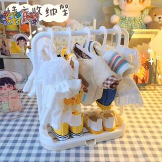 🍭卡娃衣🍭棉花娃娃衣服掛衣架bjd衣撐20cm玩偶用15cm收納衣櫃整理置物架子