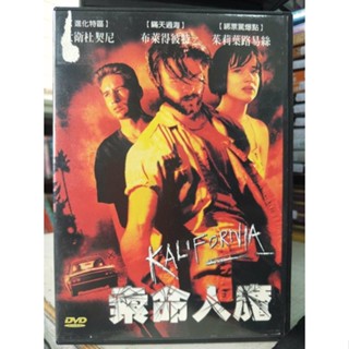 挖寶二手片-Y17-008-正版DVD-電影【索命人魔】布萊德彼特