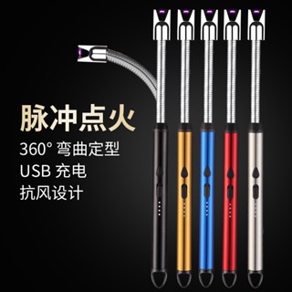 85元 伸縮電弧點火槍 伸縮調節 點煙器 充電打火機 點火槍 打火機 防風打火機 脈衝打火機 臺南