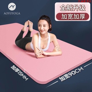 【臺灣發售】環保瑜珈 瑜伽 運動器材 瑜伽墊加厚初學者加寬加長男女士舞蹈地墊減肥防滑健身珈墊子家用