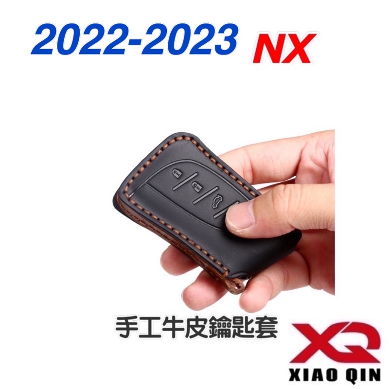 LEXUS NX鑰匙套 手工鑰匙套  車型：NX200/NX250/NX350/NX350h/450h+