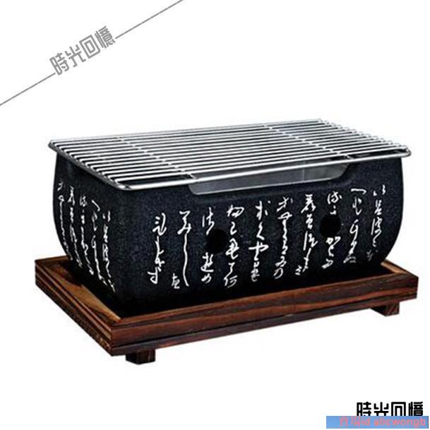 詠發小型日式炭烤爐日本文字糕爐泥爐烤肉爐碳烤燒烤爐木炭迷你商用200622EJ4947YA