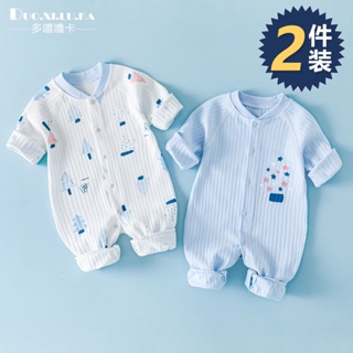 2件裝嬰兒衣服0到3個月春秋季新生兒和尚服滿月寶寶連體衣四季款Fashion SHOP